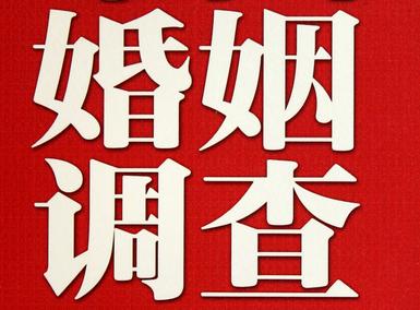 「仁寿县福尔摩斯私家侦探」破坏婚礼现场犯法吗？