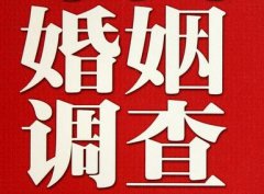 「仁寿县私家调查」公司教你如何维护好感情